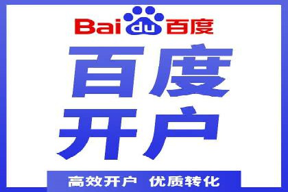 sem推广竞价托管的成功故事：从零到一的突破